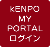 KENPO MY PORTAL